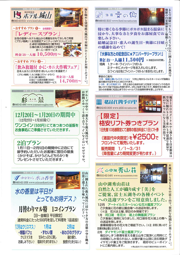 ２ページ