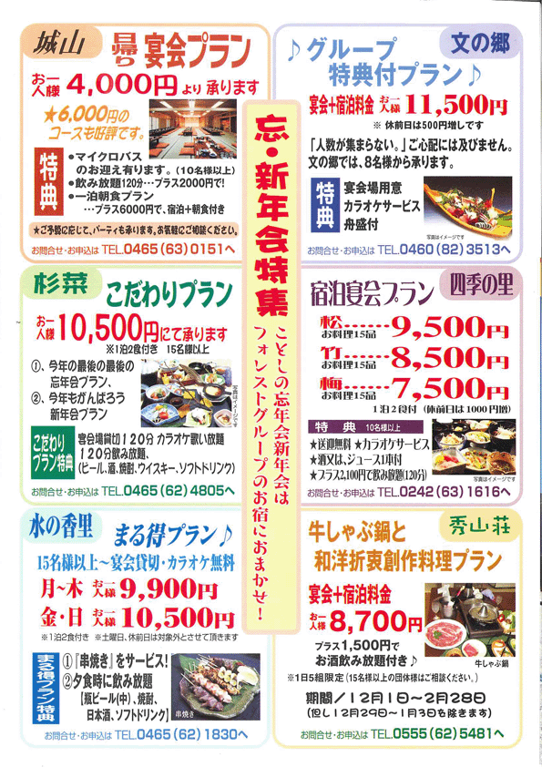 ３ページ