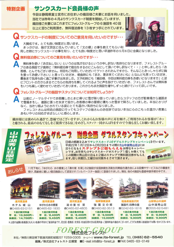 ４ページ