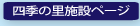 clG̗z[y[W