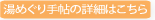 ߂蒟VXeē