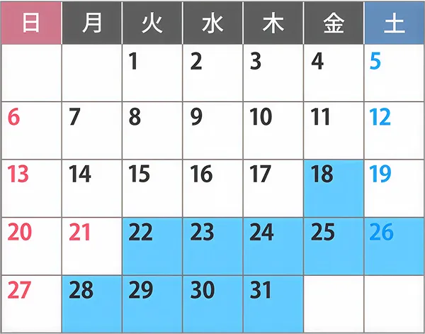 7月の対象日カレンダー
