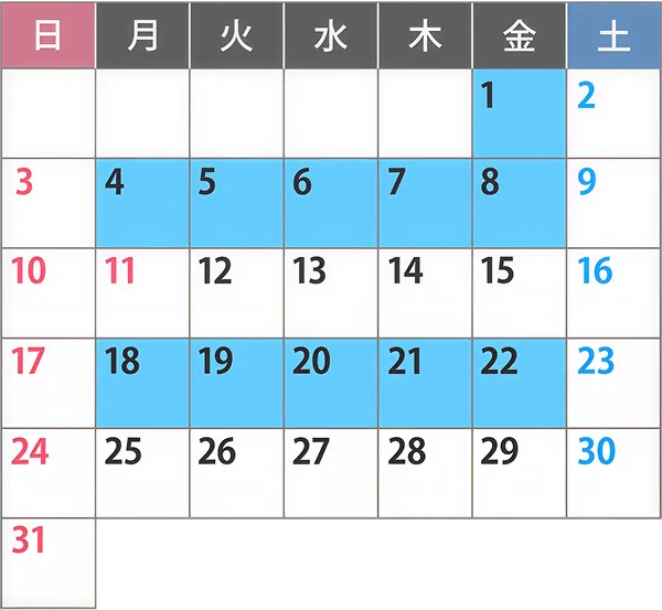 8月の対象日カレンダー