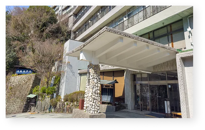 大滝ホテル