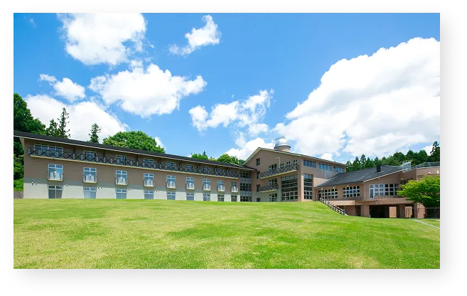 四季の里