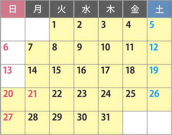 7月の対象日カレンダー