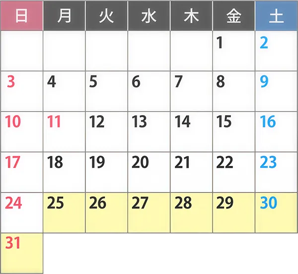 8月の対象日カレンダー