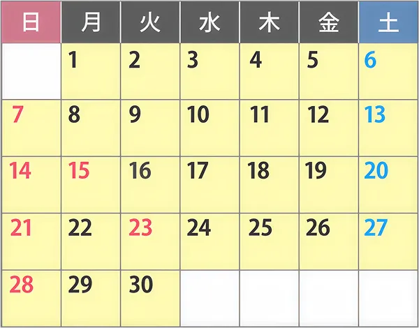 9月の対象日カレンダー