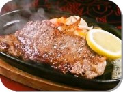 サーロインステーキ付プラン